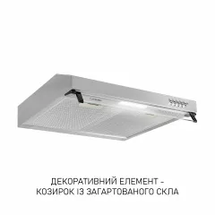 Вытяжка плоская Minola HPL 522 I