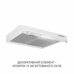 Вытяжка плоская Minola HPL 522 WH