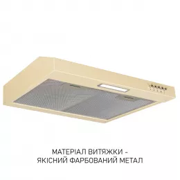 Витяжка плоска Minola HPL 612 BG