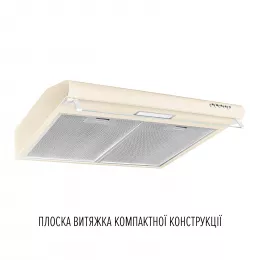 Витяжка плоска PERFELLI PL 5144 BG LED
