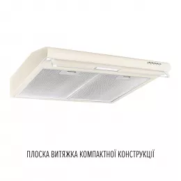Витяжка плоска PERFELLI PL 6244 BG LED