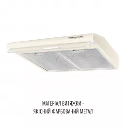 Витяжка плоска PERFELLI PL 6244 BG LED