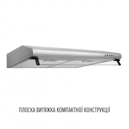 Витяжка плоска PERFELLI PL 6244 I LED