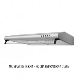 Витяжка плоска PERFELLI PL 6244 I LED