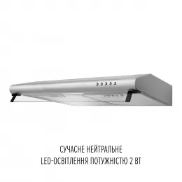 Витяжка плоска PERFELLI PL 6244 I LED