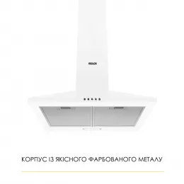 Витяжка купольна WEILOR WK 52 WH