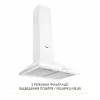 Вытяжка купольная WEILOR WK 52 WH (Германия)- № 3