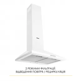 Витяжка купольна WEILOR WK 52 WH