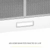 Вытяжка купольная WEILOR WK 52 WH (Германия)- № 8