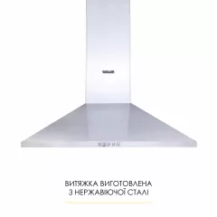 Вытяжка купольная WEILOR WK 62 SS