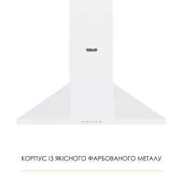 Витяжка купольна WEILOR WK 62 WH