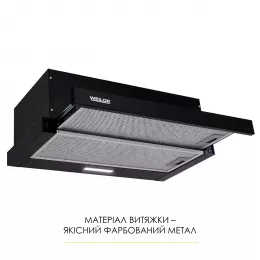 Вытяжка телескопическая WEILOR WT 52 BL