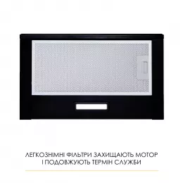 Вытяжка телескопическая WEILOR WT 52 BL