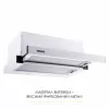Вытяжка телескопическая WEILOR WT 52 WH (Германия)- № 2