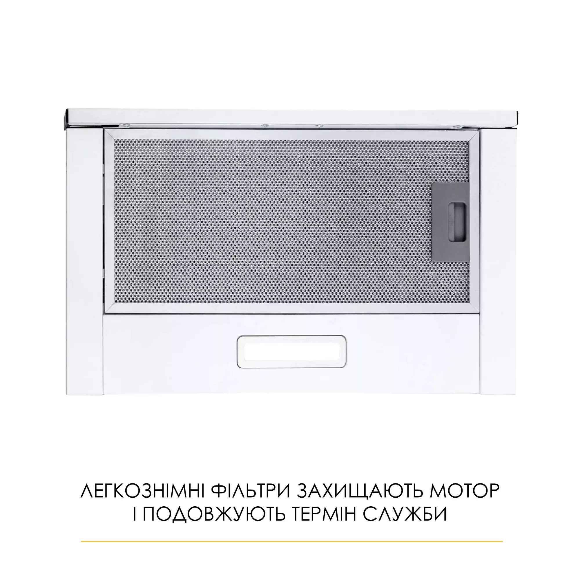 Вытяжка телескопическая WEILOR WT 52 WH - фото 3