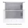 Вытяжка телескопическая WEILOR WT 52 WH (Германия)- № 4
