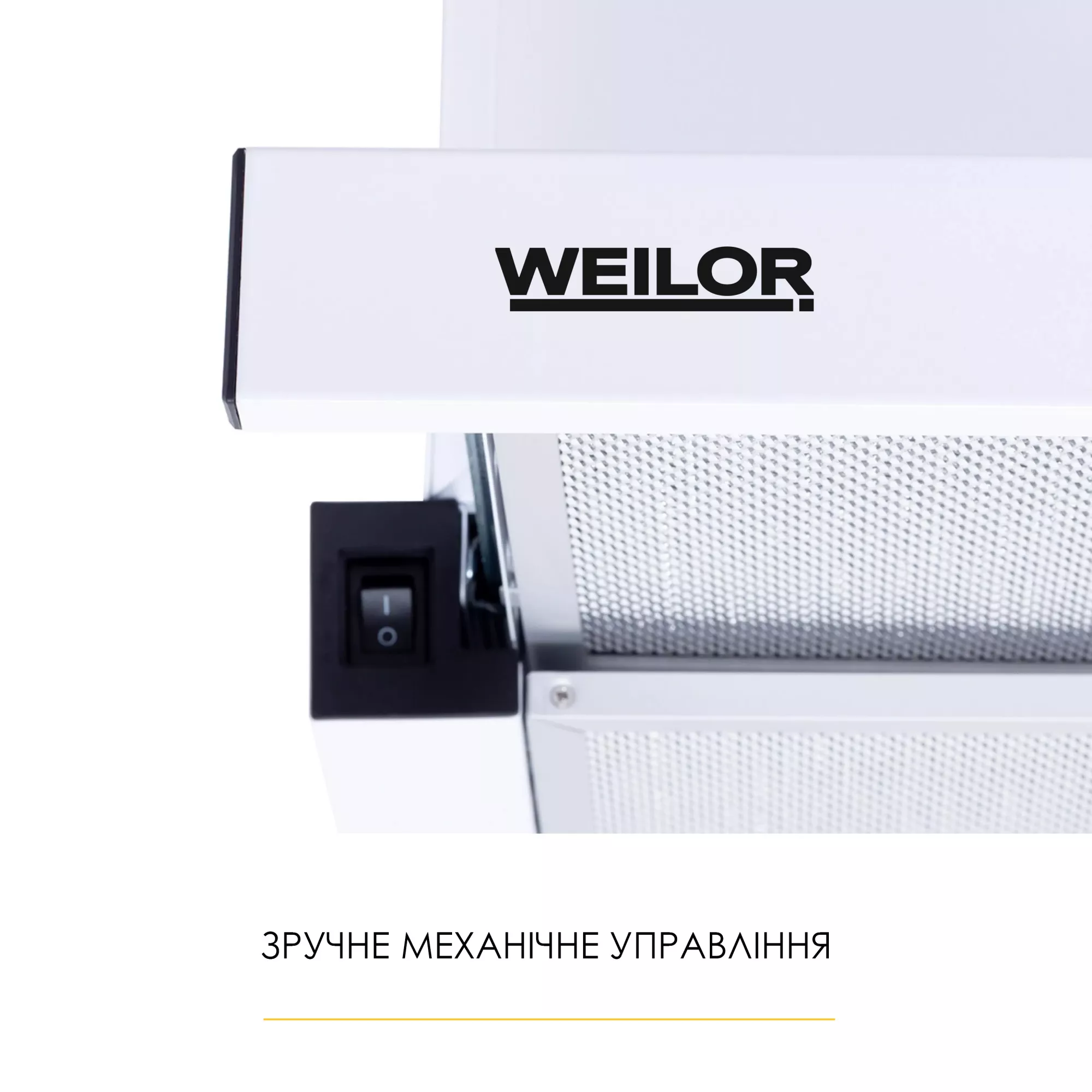 Вытяжка телескопическая WEILOR WT 52 WH - фото 6