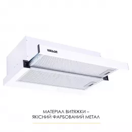 Витяжка телескопічна WEILOR WT 62 WH