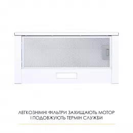 Витяжка телескопічна WEILOR WT 62 WH