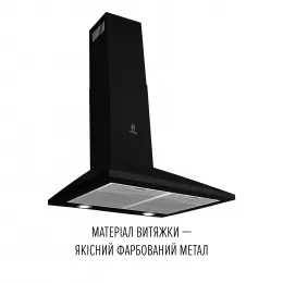 Вытяжка купольная PERFELLI COSTA 6HM NERO