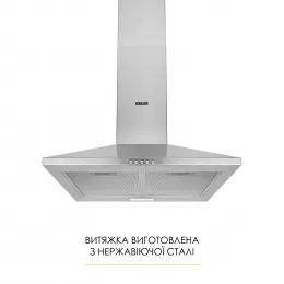 Витяжка купольна WEILOR WK 52 SS