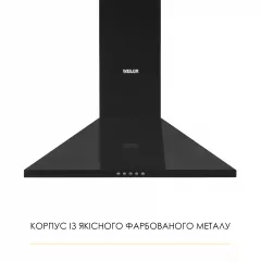 Вытяжка купольная WEILOR WK 62 BL