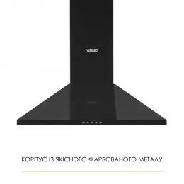 Витяжка купольна WEILOR WK 62 BL