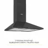 Вытяжка купольная WEILOR WK 62 BL (Цвет Черный) - № 4 Вытяжка купольная WEILOR WK 62 BL (Германия)- № 4