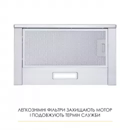 Витяжка телескопічна WEILOR WT 52 SS