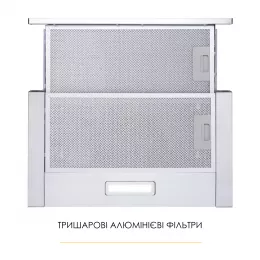 Витяжка телескопічна WEILOR WT 52 SS