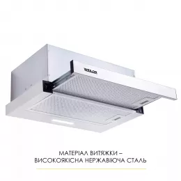 Витяжка телескопічна WEILOR WT 62 SS