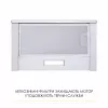 Вытяжка телескопическая WEILOR WT 62 SS (Германия)- № 3