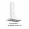 Вытяжка купольная PERFELLI COSTA 5HM BIANCO (Италия)- № 2