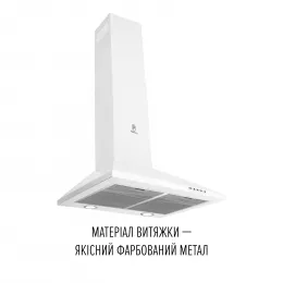 Витяжка купольна PERFELLI COSTA 5HM BIANCO