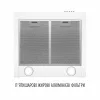 Вытяжка купольная PERFELLI COSTA 5HM BIANCO (Италия)- № 5