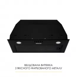 Витяжка повновбудована WEILOR WB 53 FBL