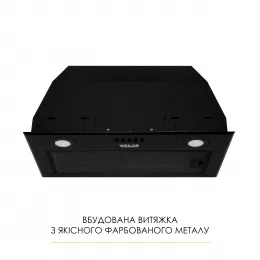 Витяжка повновбудована WEILOR WB 58 FBL