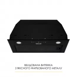 Витяжка повновбудована WEILOR WBW 58 FBL