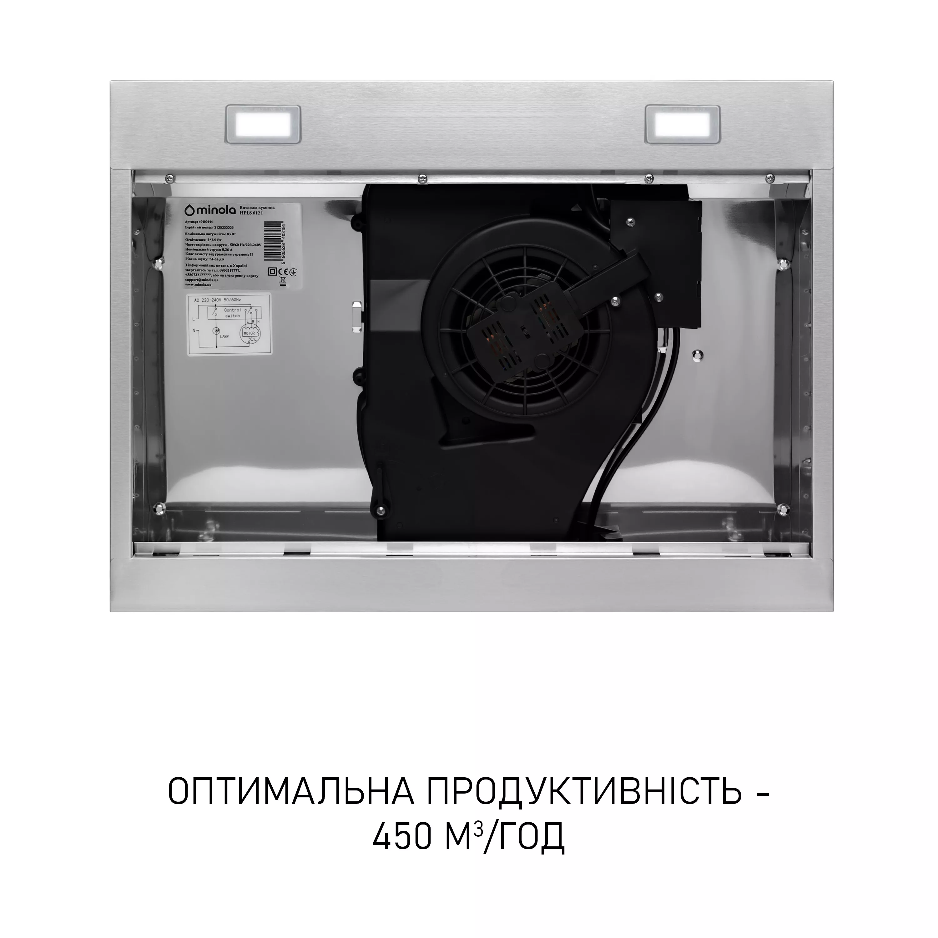 ᐉ Витяжка Minola HPLS 612 I - замовити з доставкою