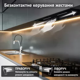 Витяжка повновбудована PERFELLI NUOVA 6QWRBM NERO SILENZIO