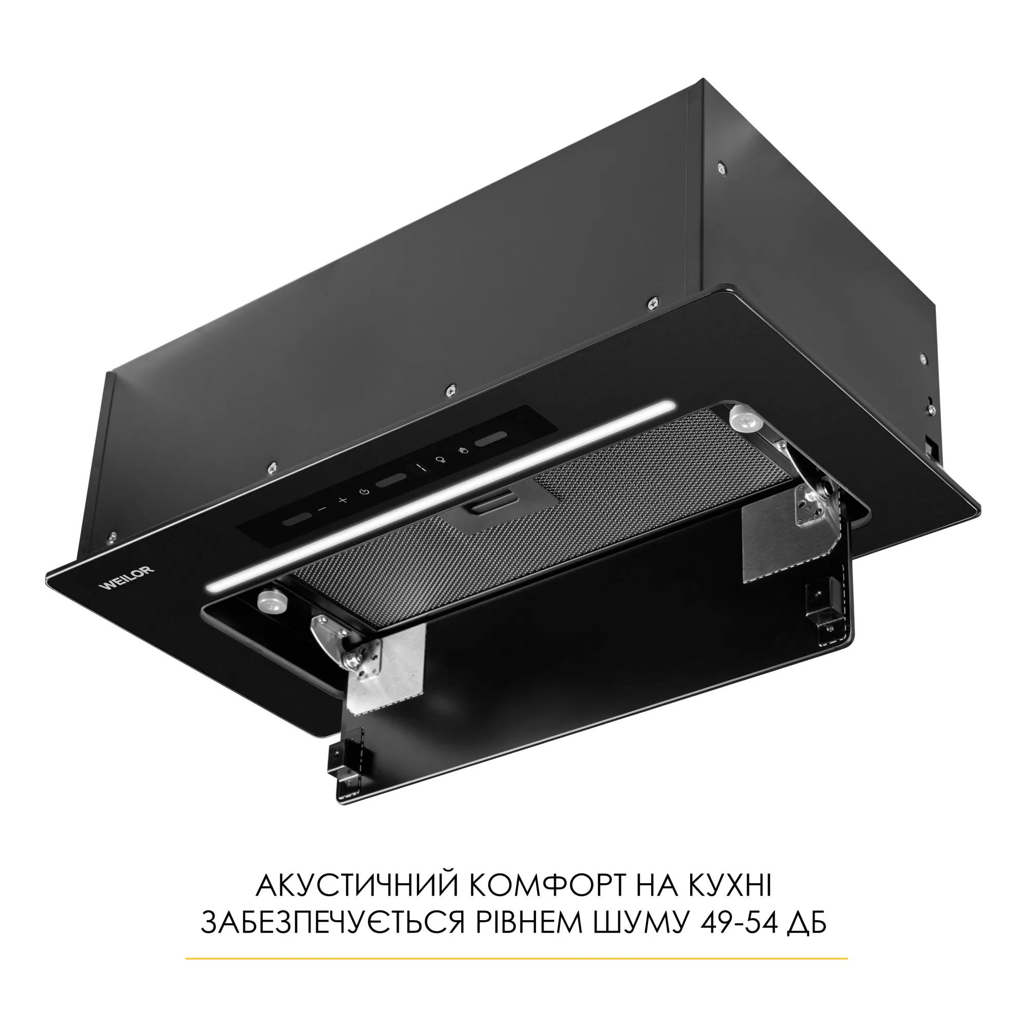 Витяжка повновбудована WEILOR LUMINA WBG 65 BLACK MATTE - фото 11