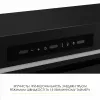 Витяжка повновбудована WEILOR LUMINA WBG 65 BLACK MATTE (Німеччина)- № 12
