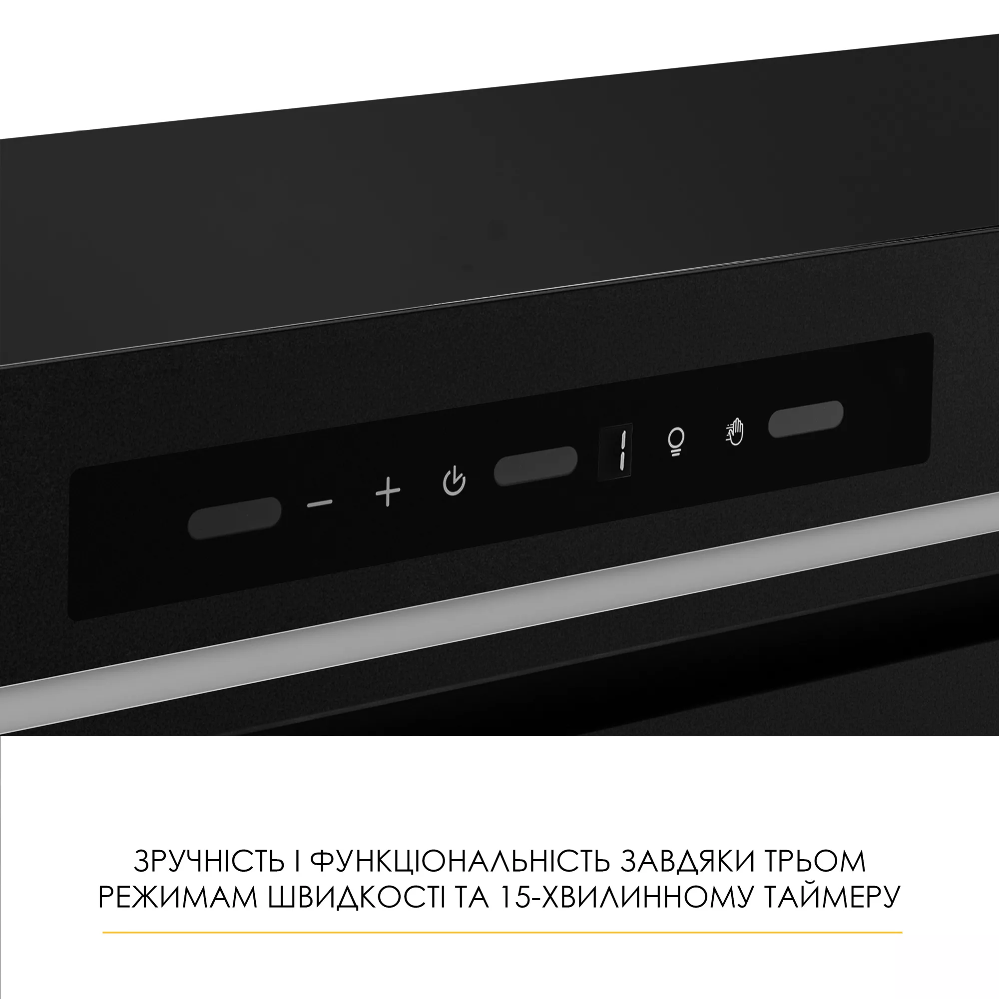 Витяжка повновбудована WEILOR LUMINA WBG 65 BLACK MATTE - фото 12