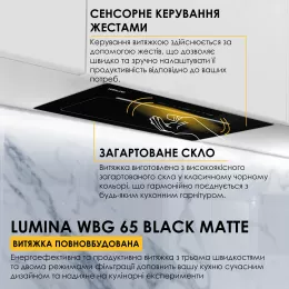 Витяжка повновбудована WEILOR LUMINA WBG 65 BLACK MATTE