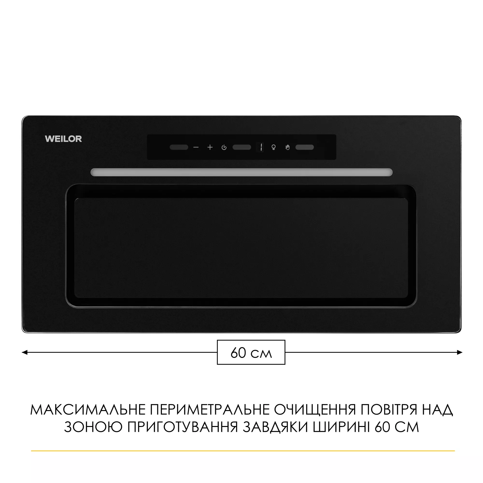 Витяжка повновбудована WEILOR LUMINA WBG 65 BLACK MATTE - фото 5