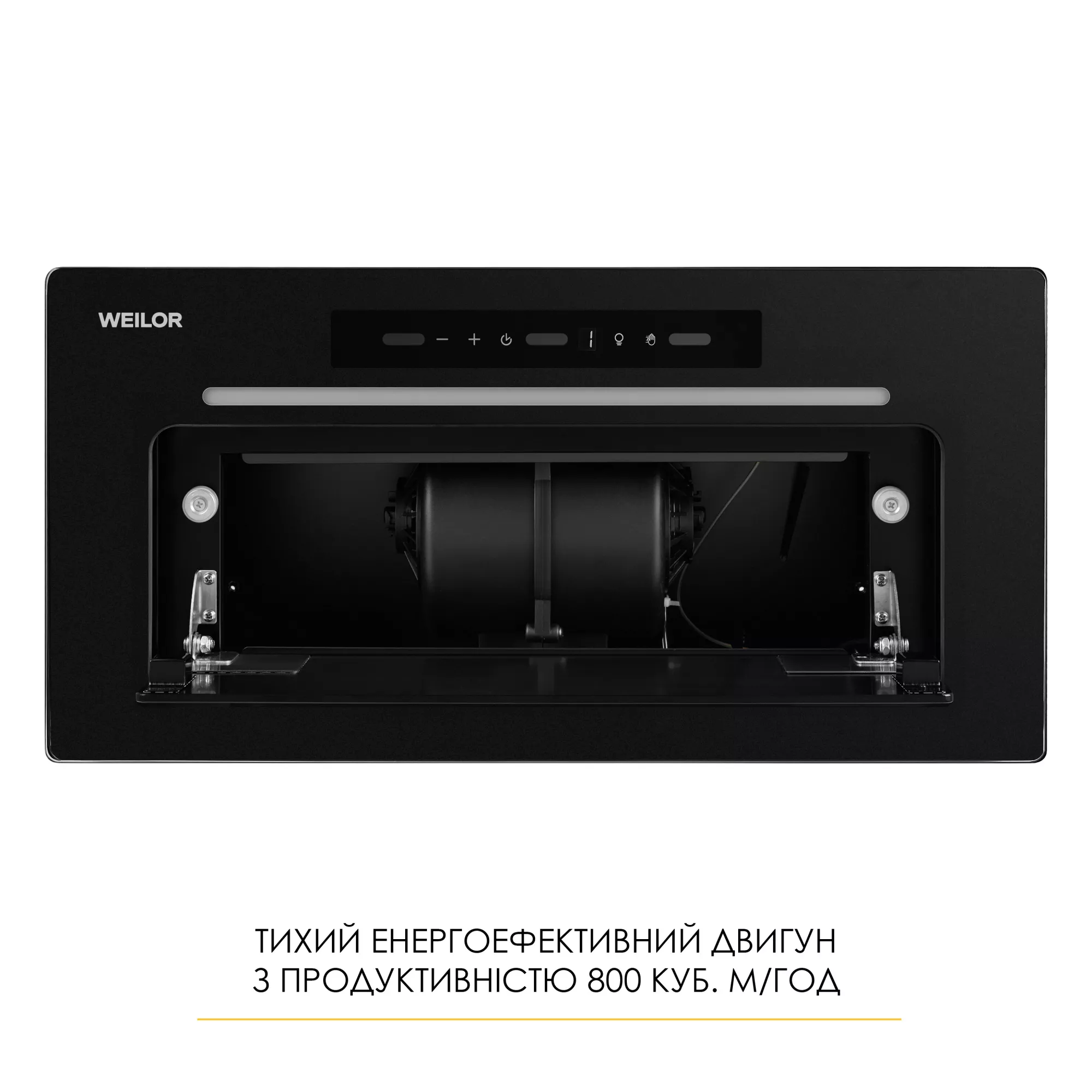 Витяжка повновбудована WEILOR LUMINA WBG 65 BLACK MATTE - фото 6