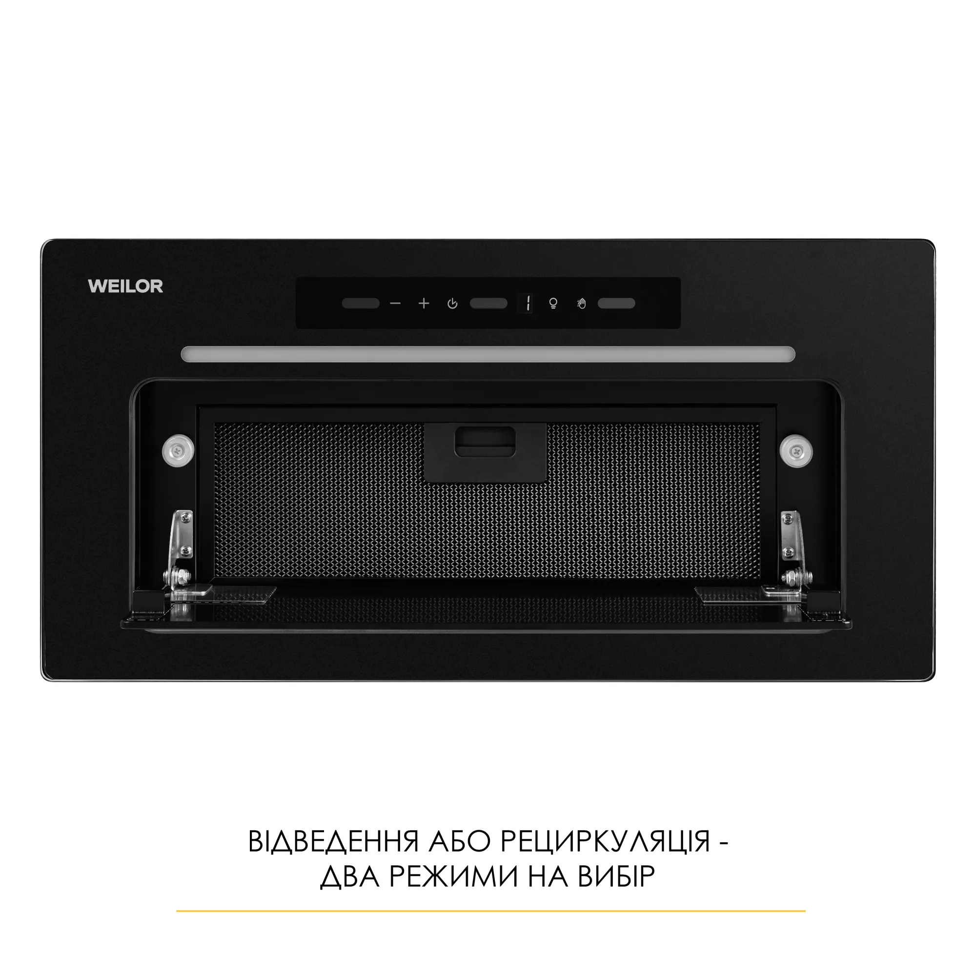 Витяжка повновбудована WEILOR LUMINA WBG 65 BLACK MATTE - фото 7