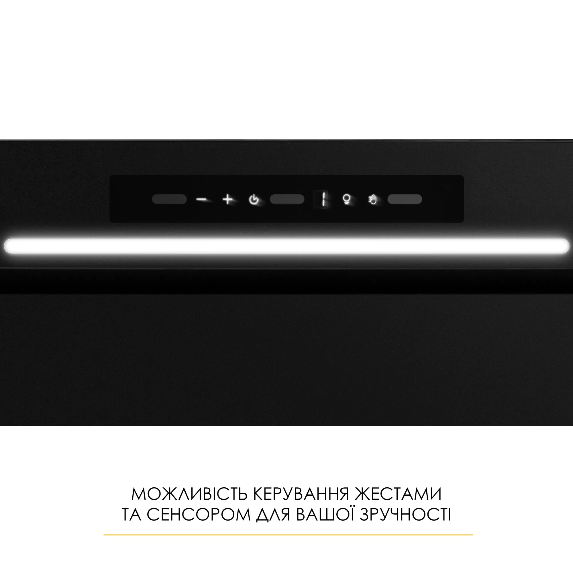 Витяжка повновбудована WEILOR LUMINA WBG 65 BLACK MATTE - фото 8