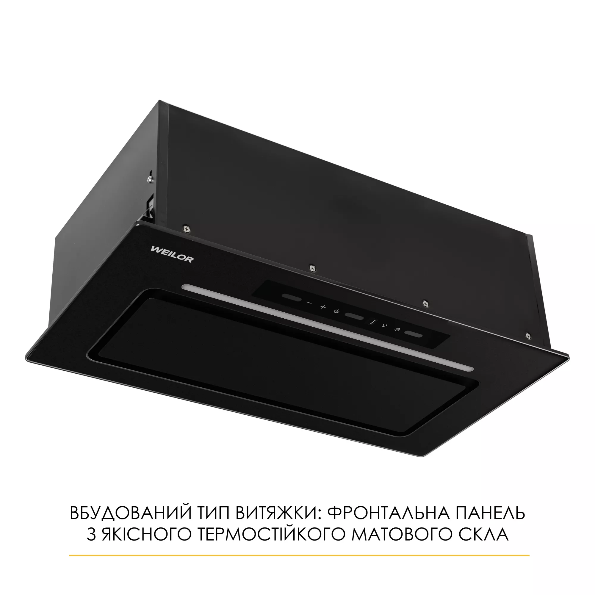 Витяжка повновбудована WEILOR LUMINA WBG 65 BLACK MATTE - фото 9