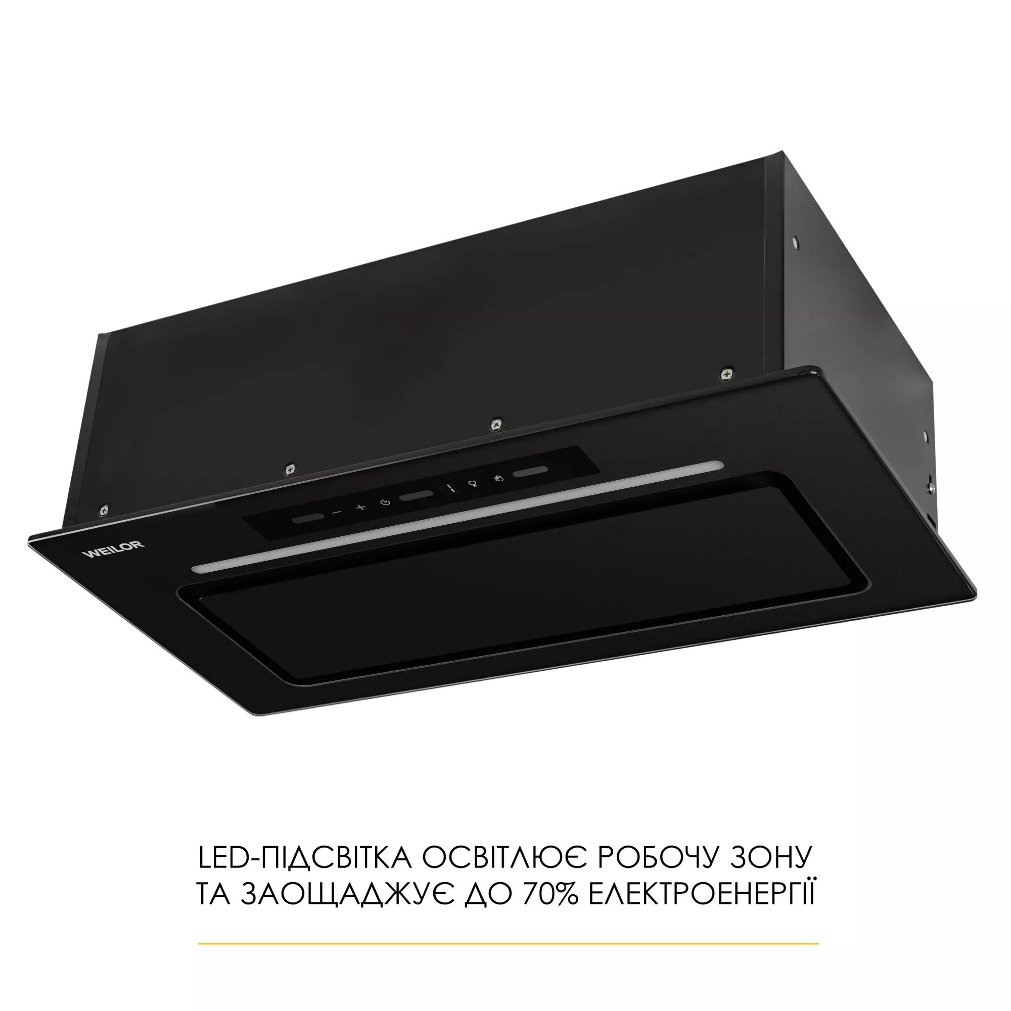 Витяжка повновбудована WEILOR LUMINA WBG 65 BLACK MATTE - фото 10